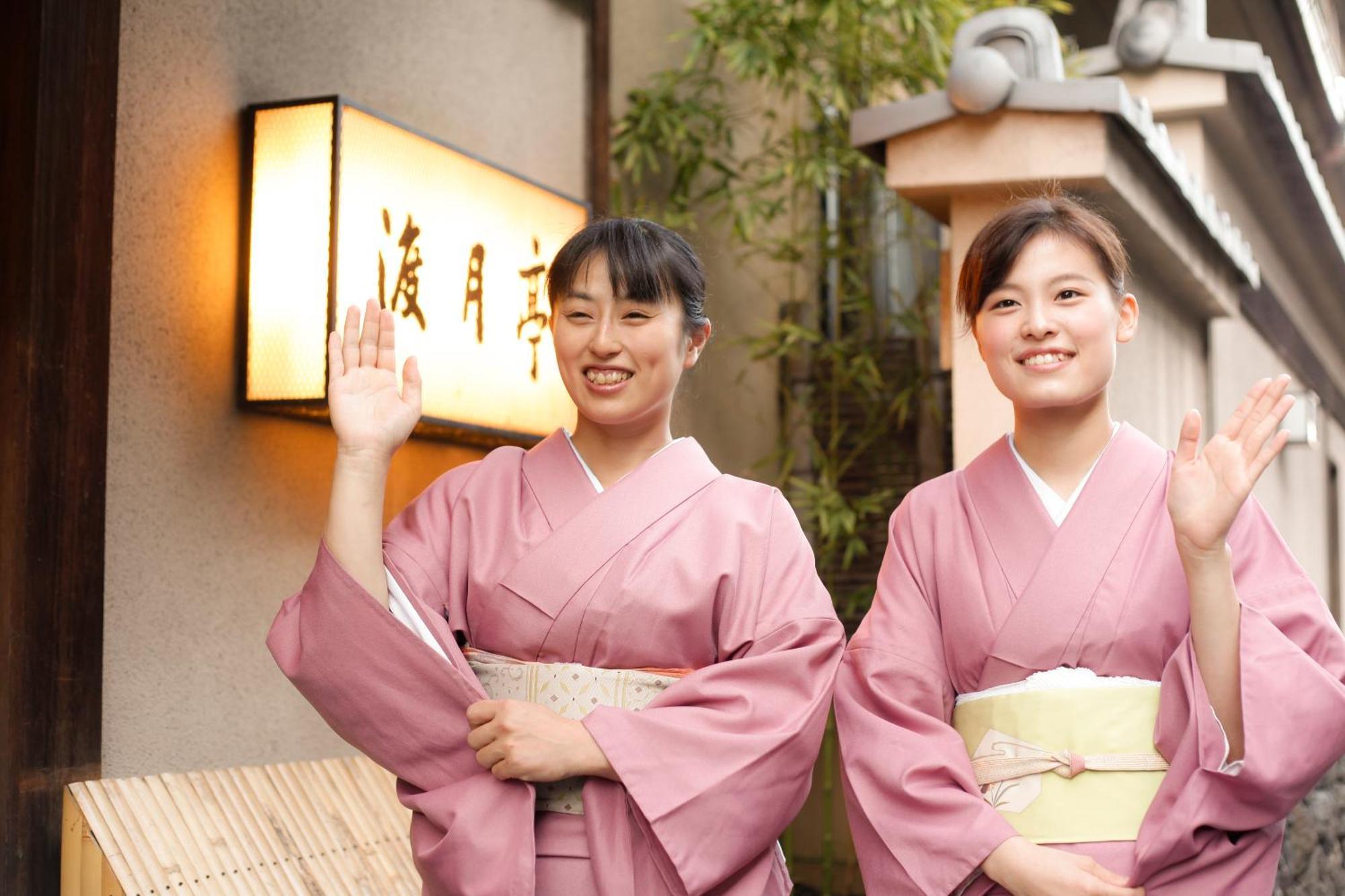 Kyoto Arashiyama Onsen Ryokan Togetsutei المظهر الخارجي الصورة